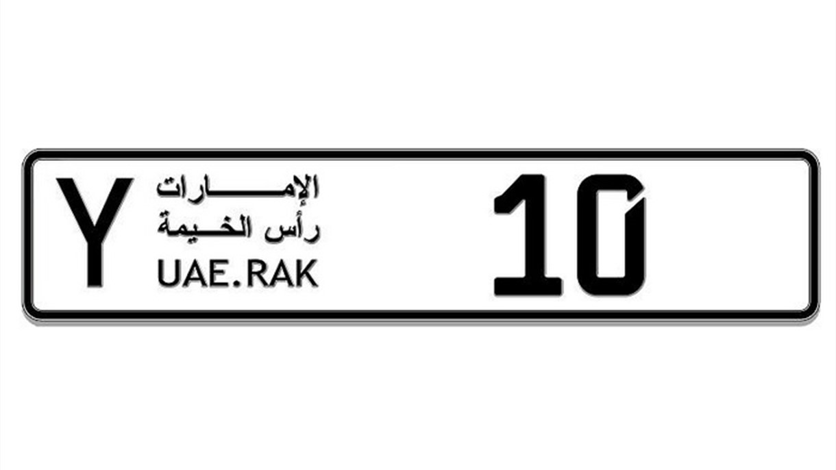 الإمارات للمزادات تفتتح أوّل مزاد إلكتروني