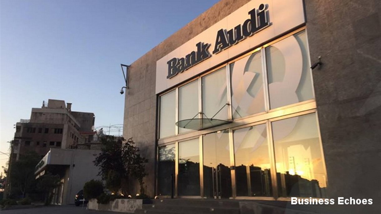 بنك عودة يحقق اهدافه الاستراتيجية رغم الظروف الصعبة