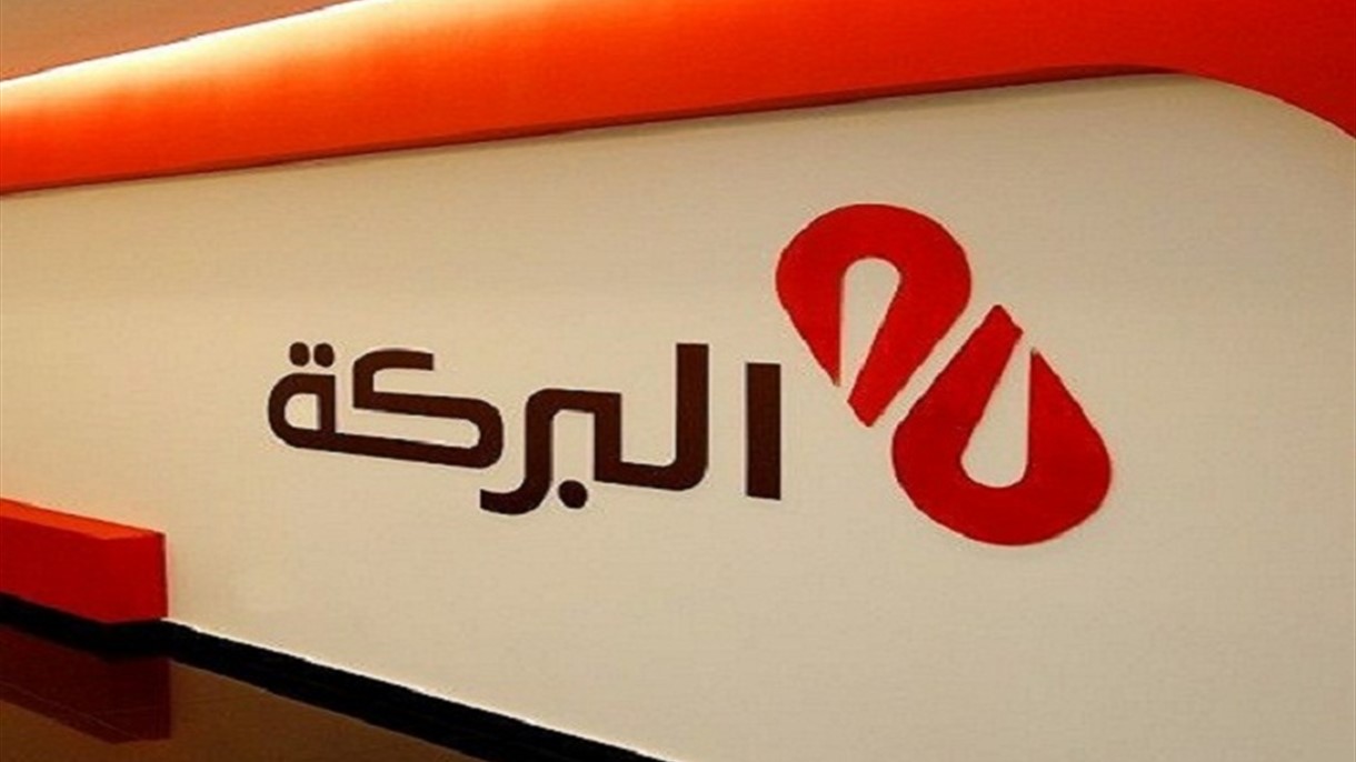 بنك البركة يردّ حول صرفه موظفين