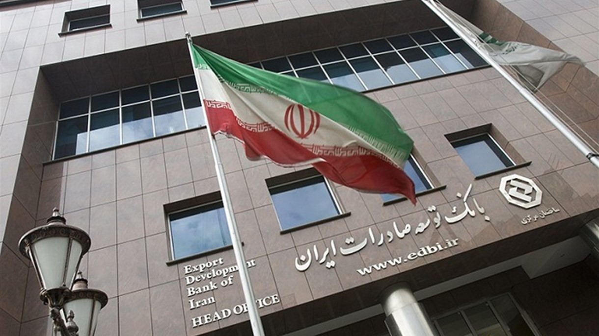 أوباما يطمئن والبنوك تخاف من ايران