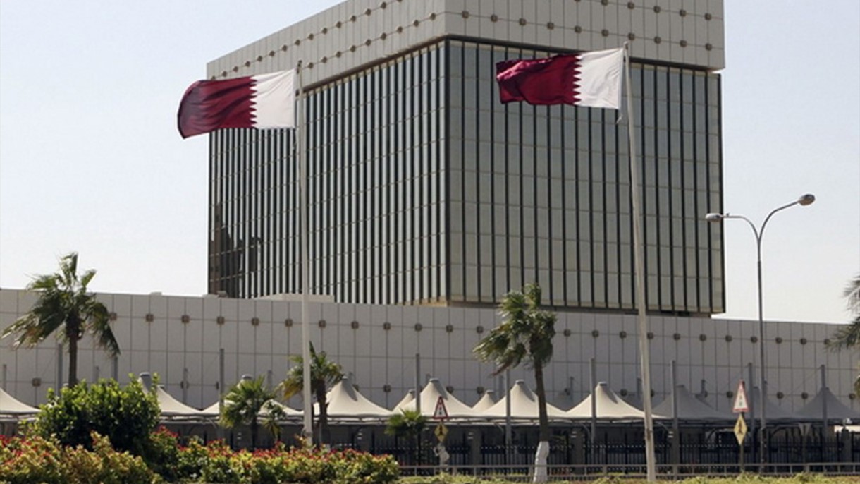 مصرف قطر المركزي يرفع سعر الفائدة الرئيسي
