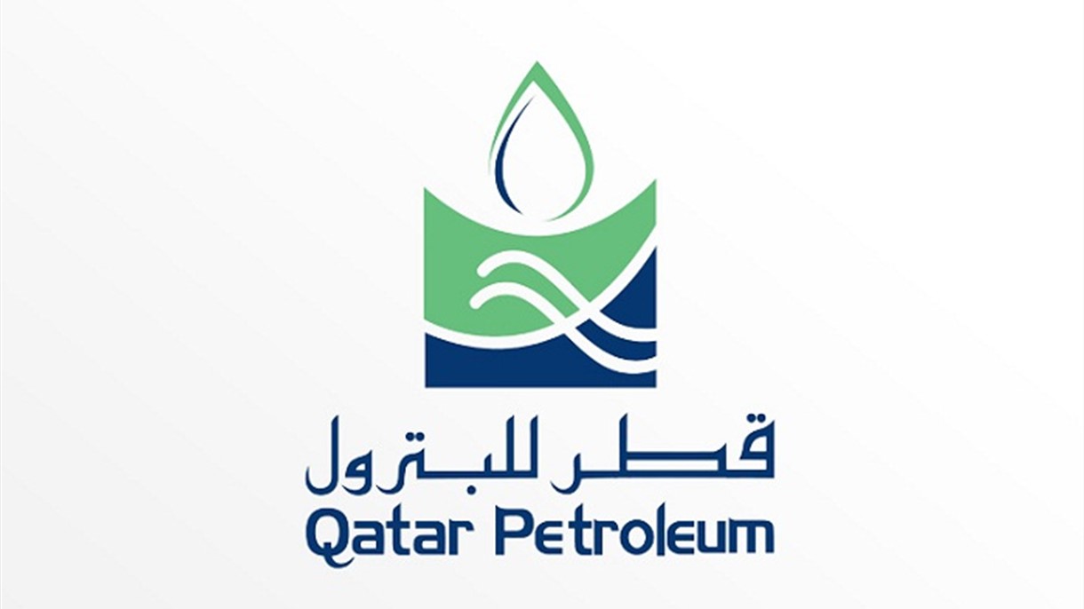 قطر للبترول في محطة جديدة