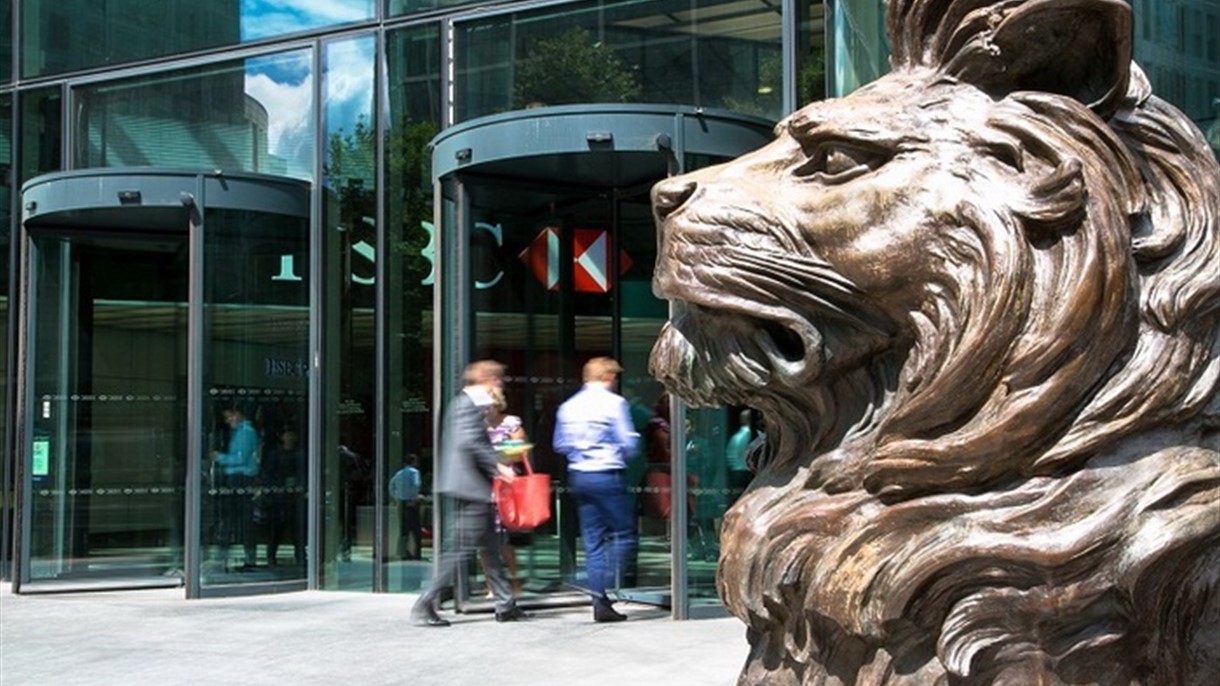 بنك HSBC سيصرف 100 موظف كبير