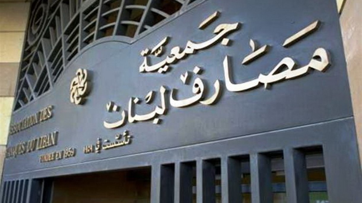لا مفعول رجعي للضرائب على فوائد المصارف