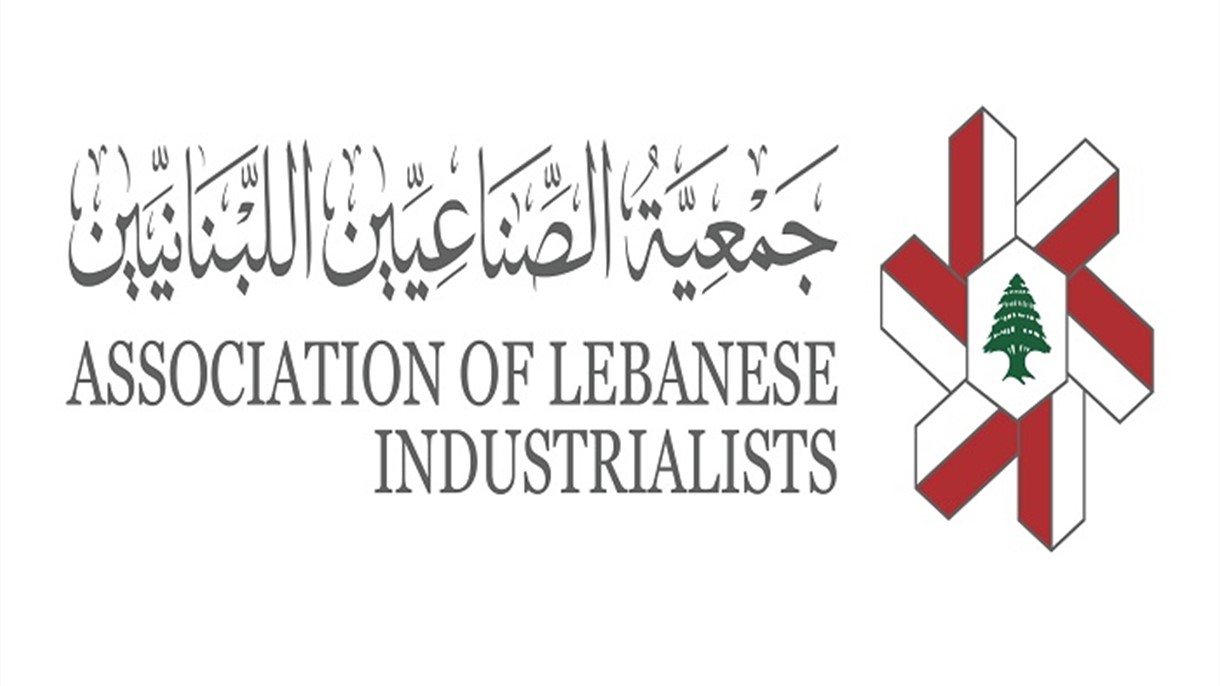 جمعية الصناعيين ترحِّب بقرار حق التشريع في الحقل الجمركي