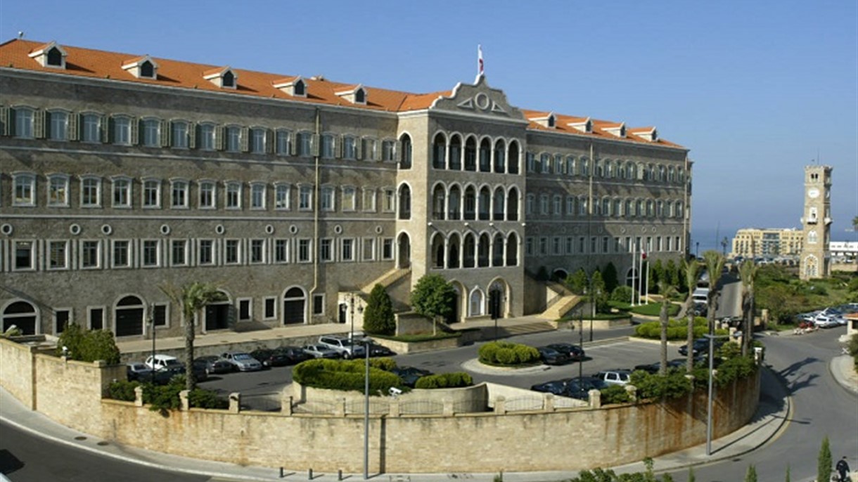 مذكرة بإقفال الإدارات والمؤسسات العامة