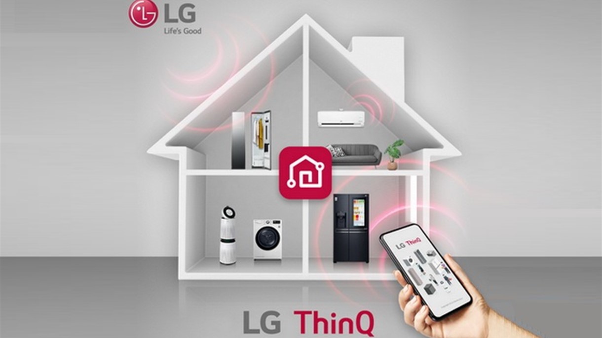 تتطلّع لحياةٍ ذكية؟ منتجات LG صُمّمت خصّيصاً لك!