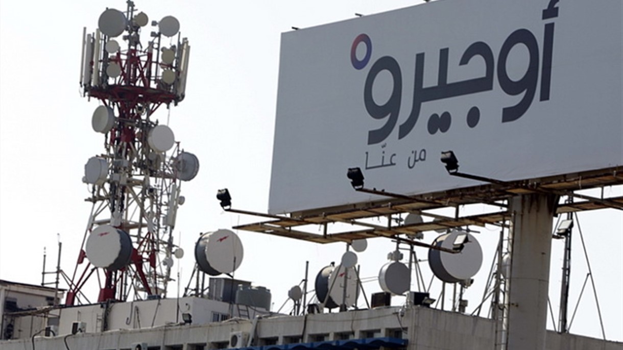إعلام لمشتركي أوجيرو