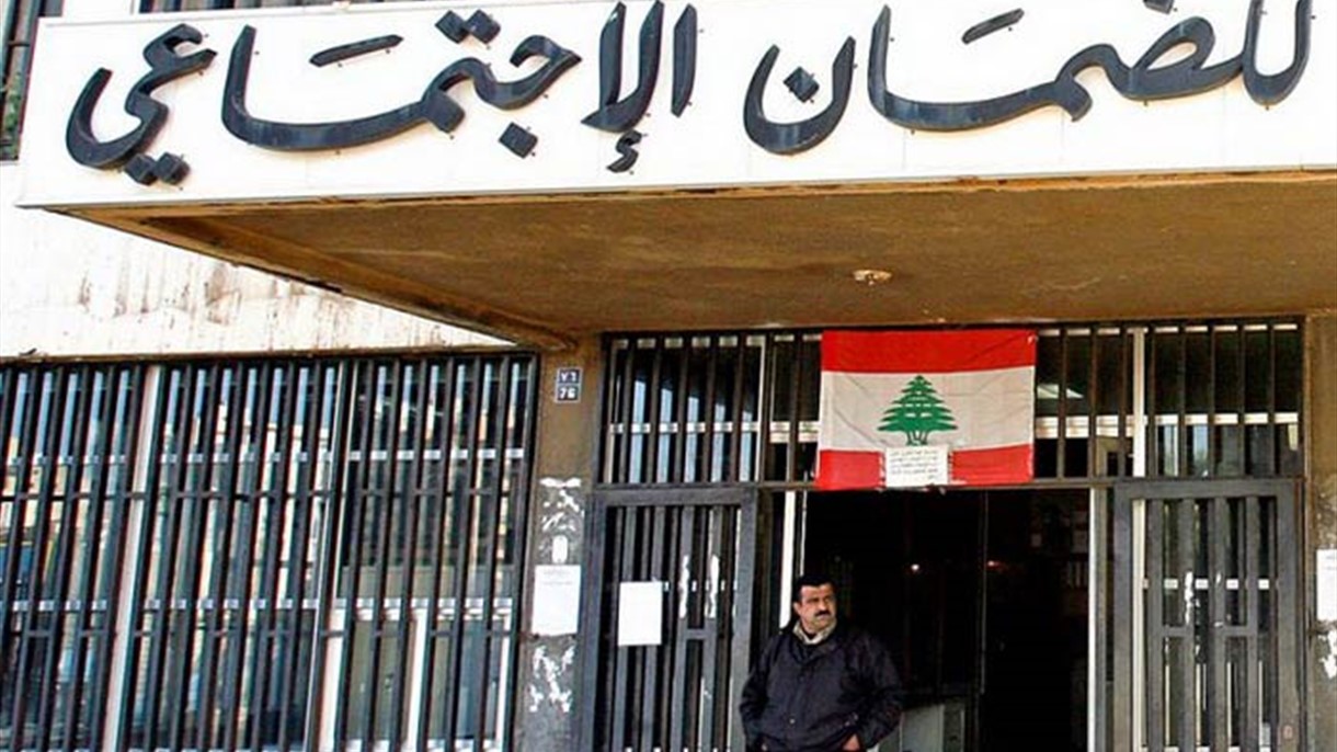 الضمان ينذرها والمستشفيات ترد: لا يؤدي الى حلّ