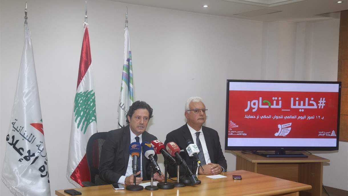 دقائق اتصالات مجانية لمشتركي أوجيرو وألفا وتاتش