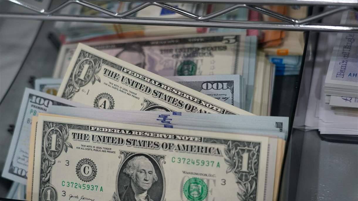 بيان صادر عن بنك بيروت بشأن عمليات شراء الدولار من السوق