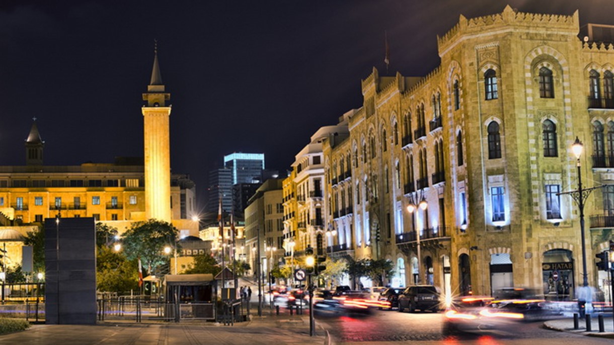 بيروت تسبق فيينا وسيدني وسان فرانسيسكو