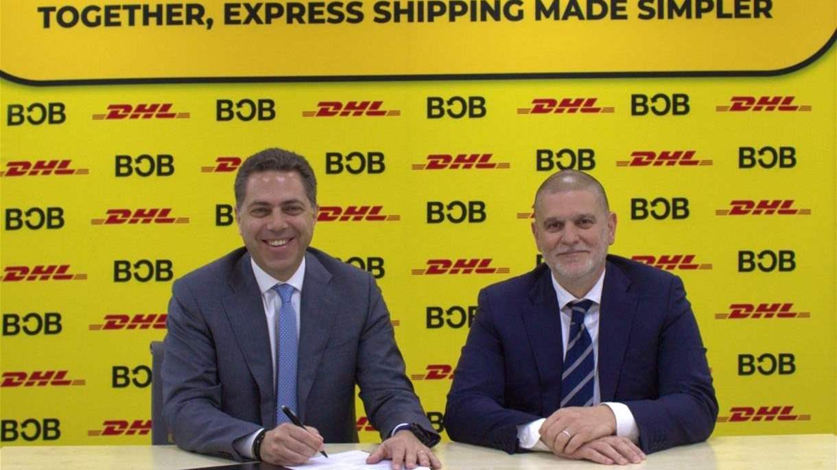 شراكة جديدة.. DHL وBOB Finance تُطلقان تجربة شحن سريعة أقرب للزبائن 
