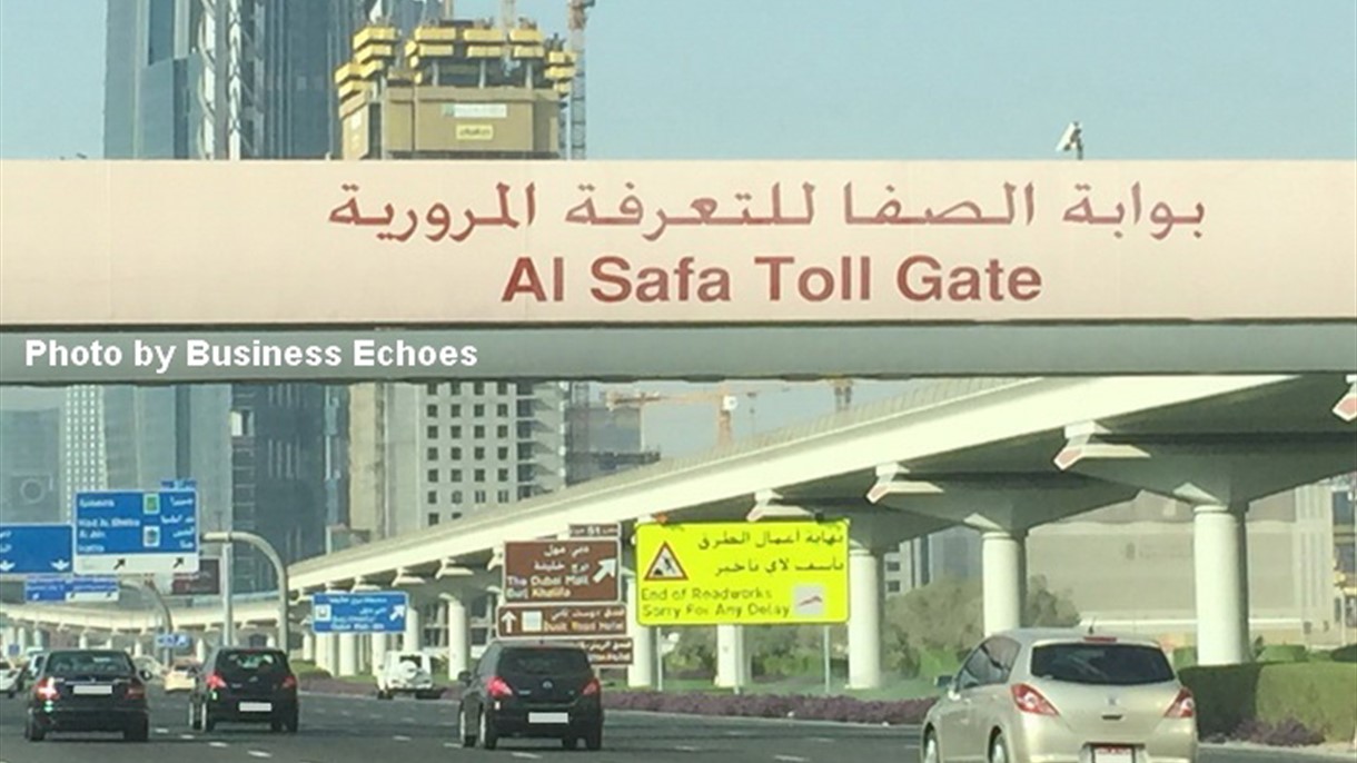 شارع الشيخ زايد ومزيد من الرادارات