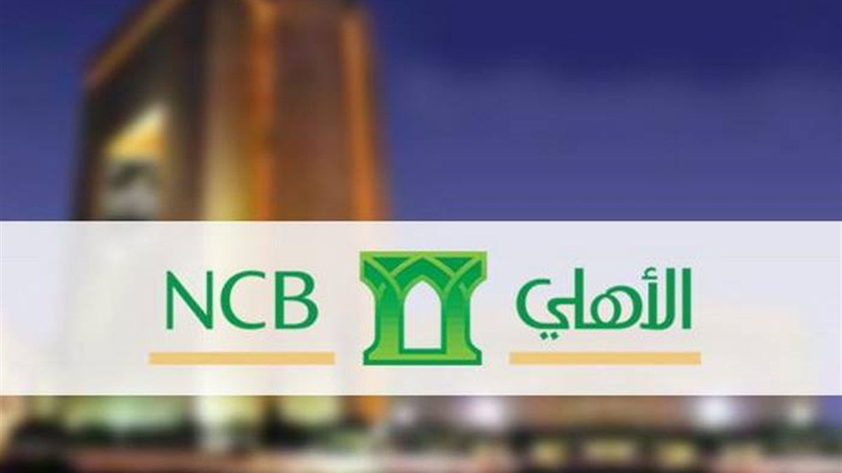 اقوى المصارف العربية