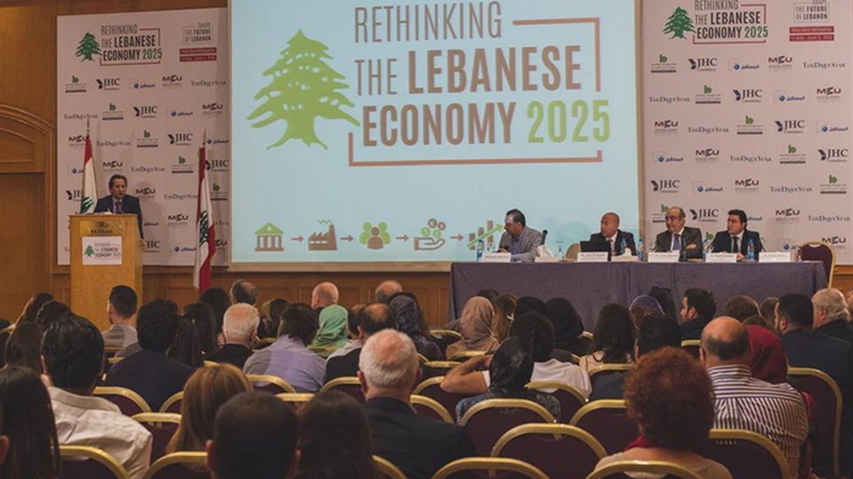 خبراء يؤسّسون لإقتصاد لبنان 2025