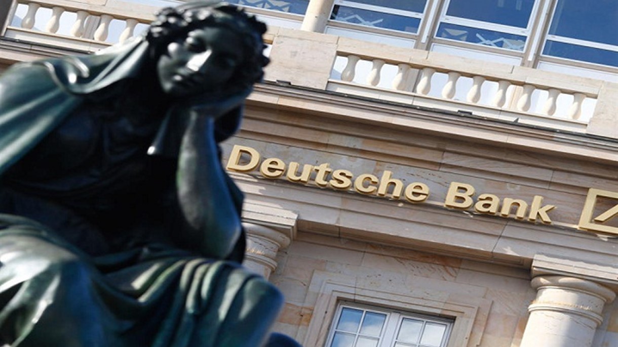 محكمة اميركية تعيّن مراقباً على اكبر بنك الماني