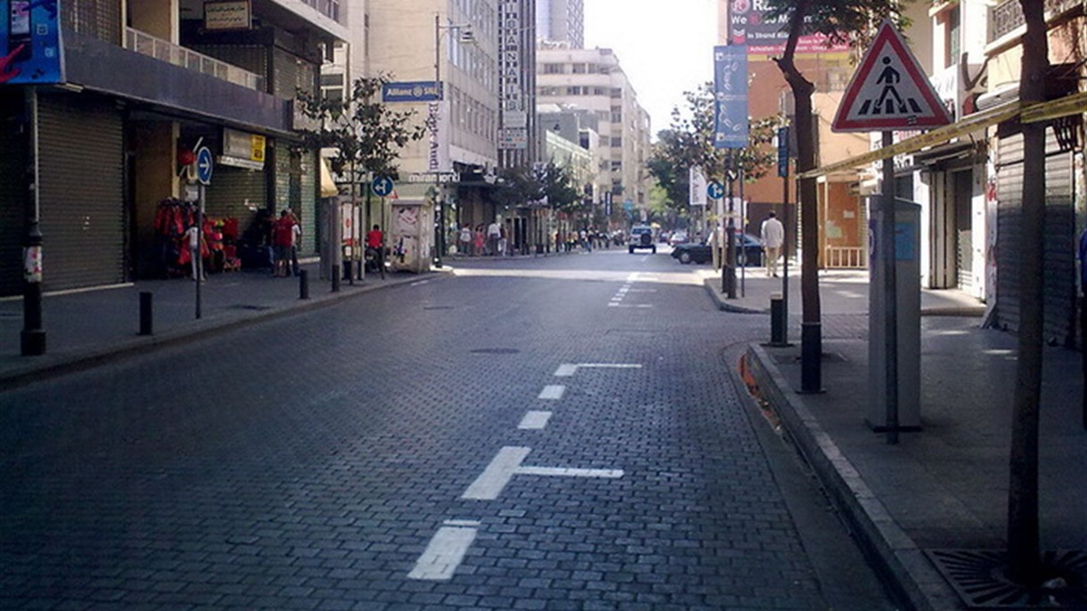 شارع في بيروت ضمن أغلى الشوارع التجارية في العالم