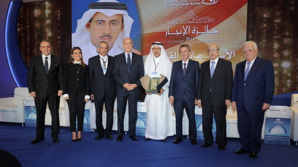 افتتاح مؤتمر اللوبي العربي والدولي لتعاون مصرفي افضل