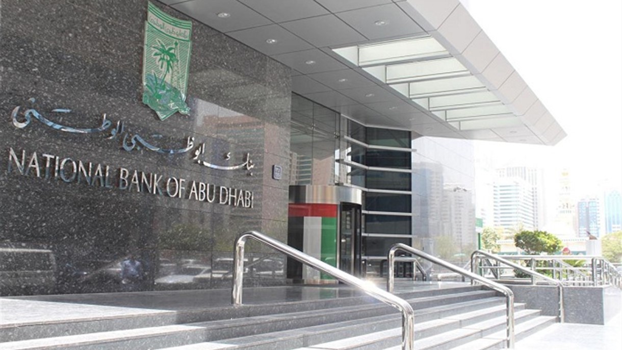 "بنك أبوظبي الوطني" يوقع صفقة قرض بملياري دولار