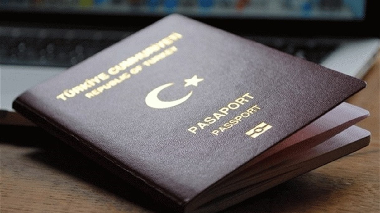 لمن يرغب بالحصول على الجنسية التركية