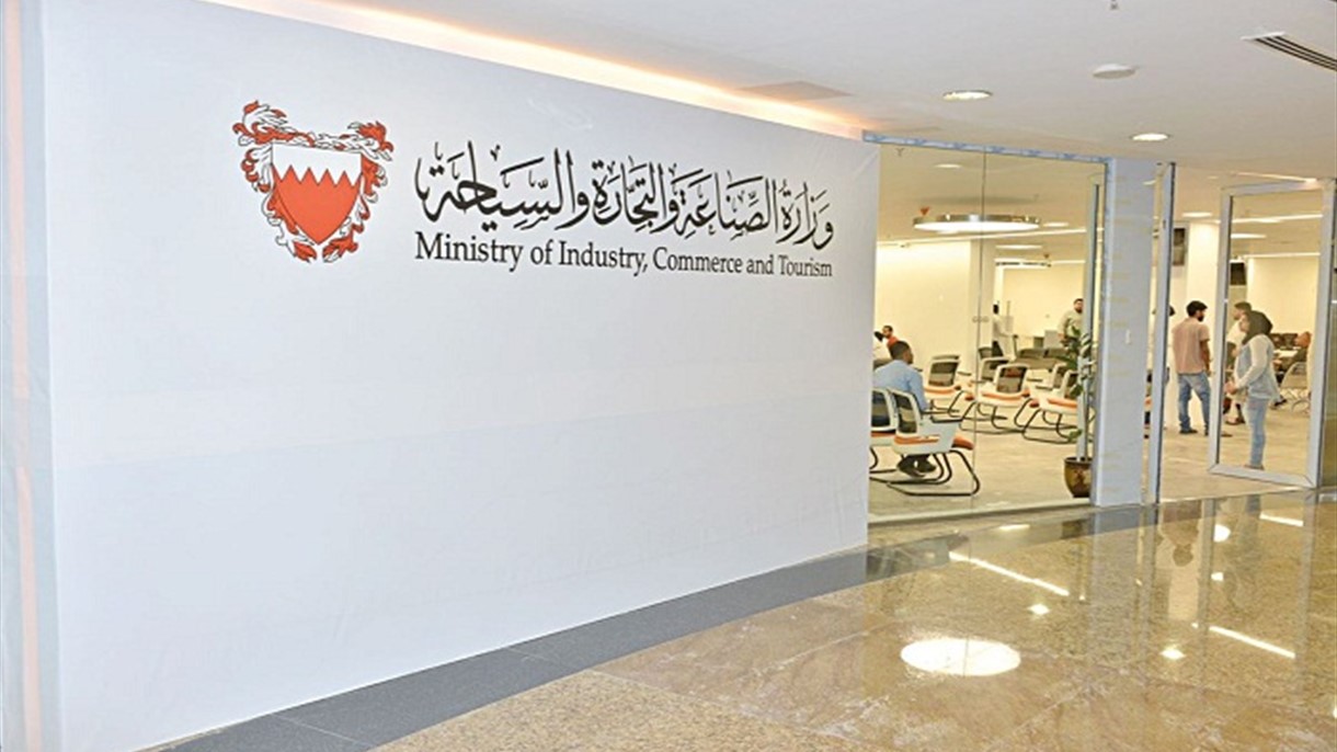 وزارة السياحة البحرينية ستتوسع عالمياً