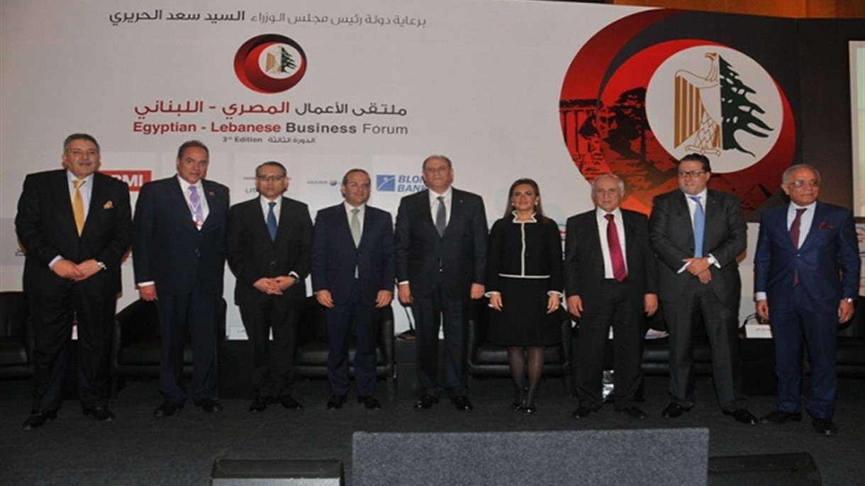 افتتاح ملتقى الأعمال المصري اللبناني الثالث في بيروت