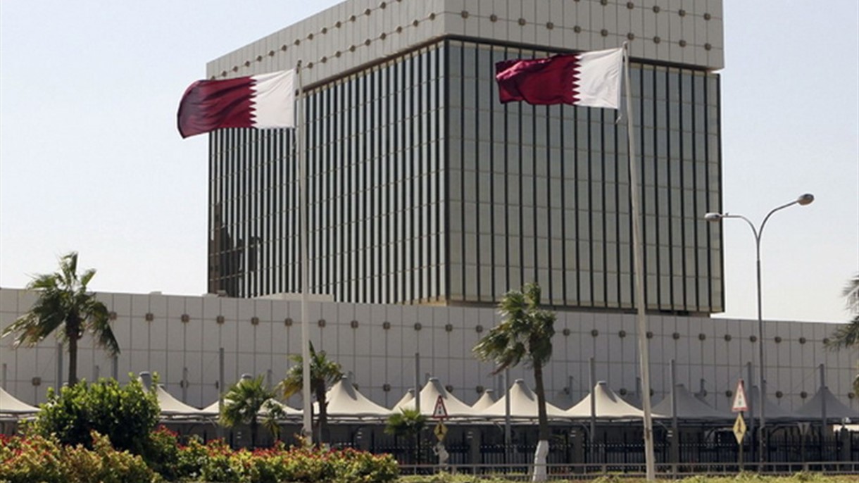 بيان صادر عن مصرف قطر المركزي