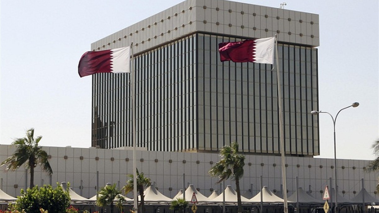 ماذا فعلت قطر بعد سحب الدول ودائعها؟