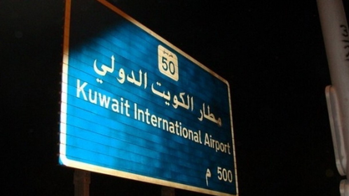 حلّ مشكلة اللبنانيين في مطار الكويت