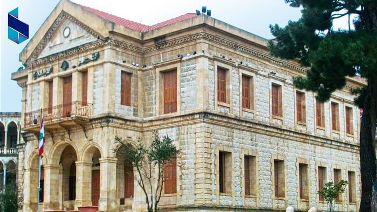 بنك بيروت يشارك بإطلاق أول بلدية ذكية في لبنان