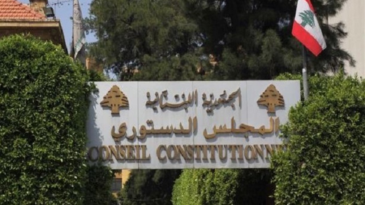 المجلس الدستوري يوقف تنفيذ قانون الضرائب
