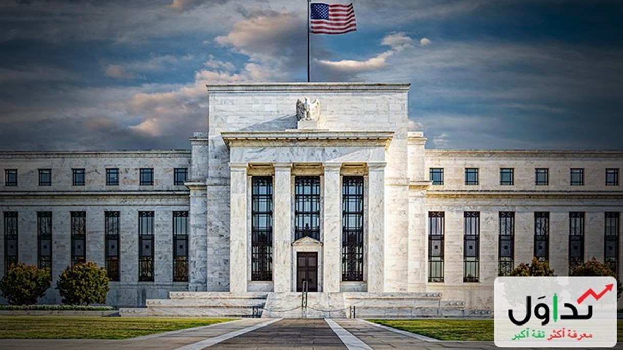 ماذا يعني رفع أسعار الفائدة الاميركية على الاقتصاد والاسواق المالية؟