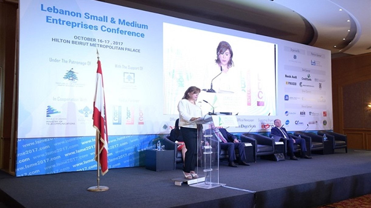 افتتاح مؤتمر LSMEC للشركات الصغيرة والمتوسطة