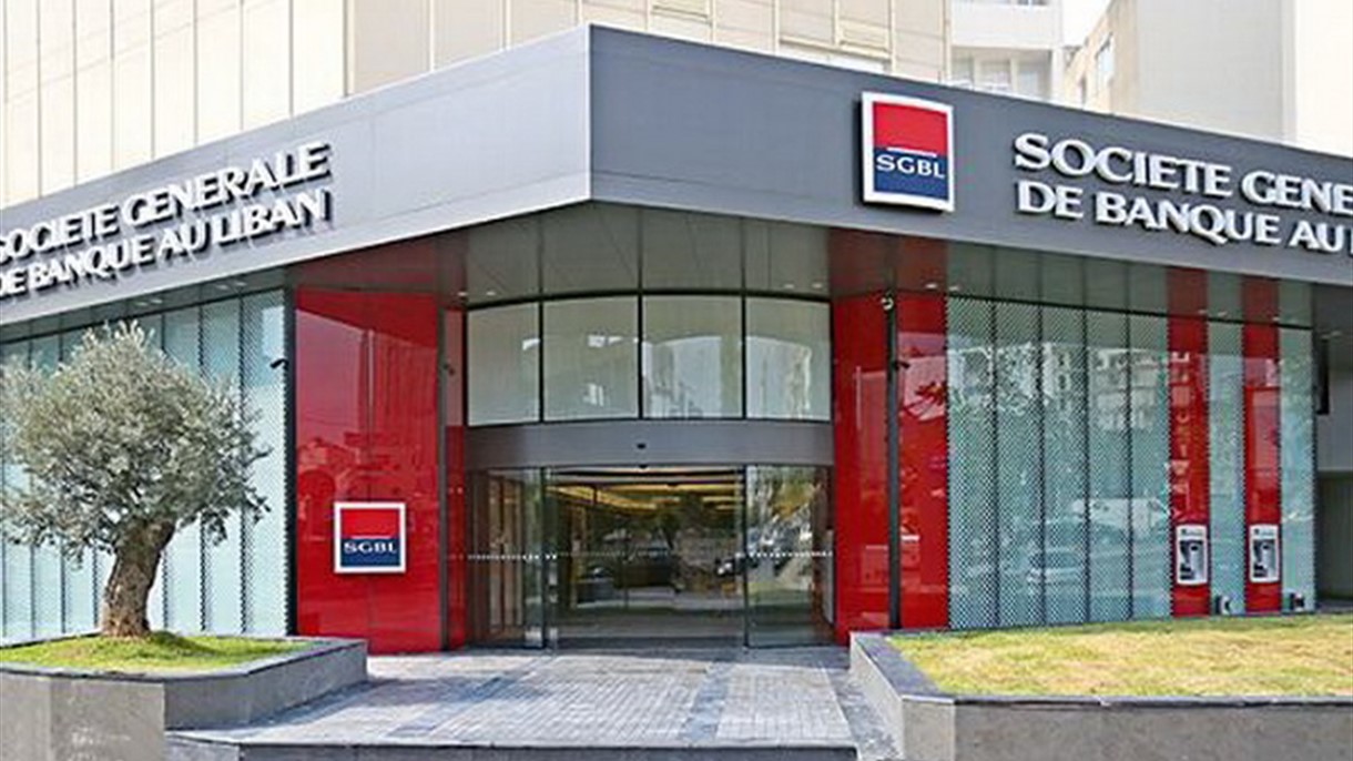 مجموعة SGBL تعقد صفقة للاستحواذ على مصرفين