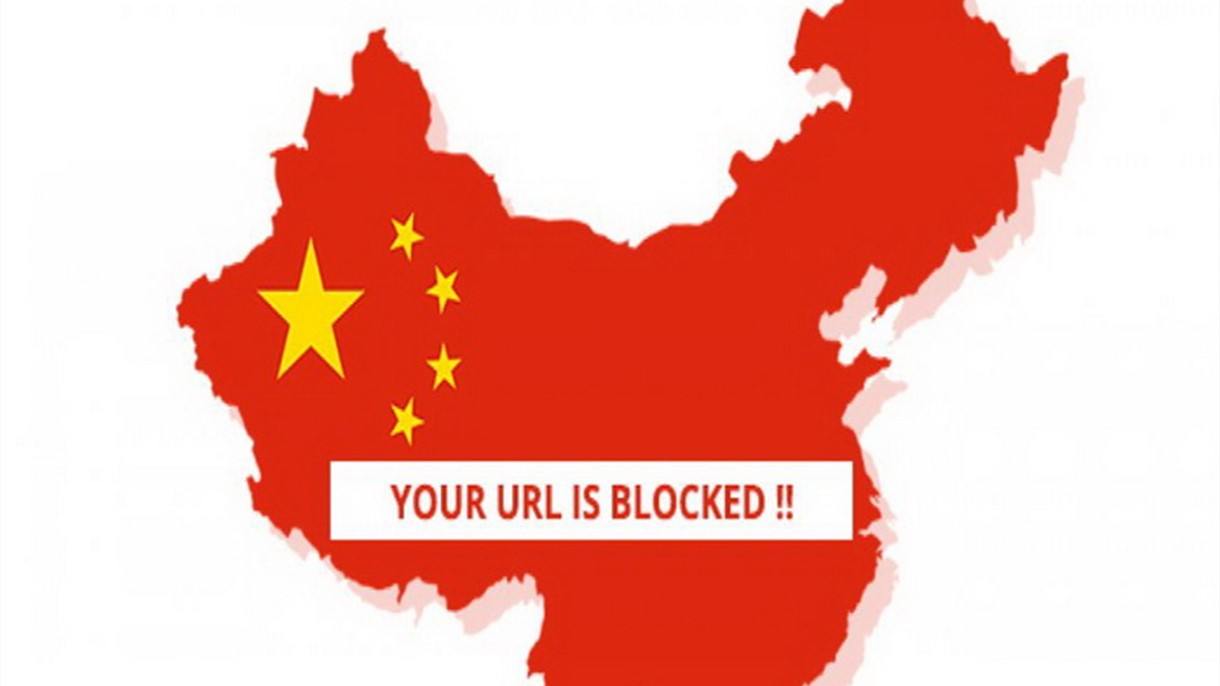 الصين تُغلِق 13 ألف موقعاً إلكترونياً
