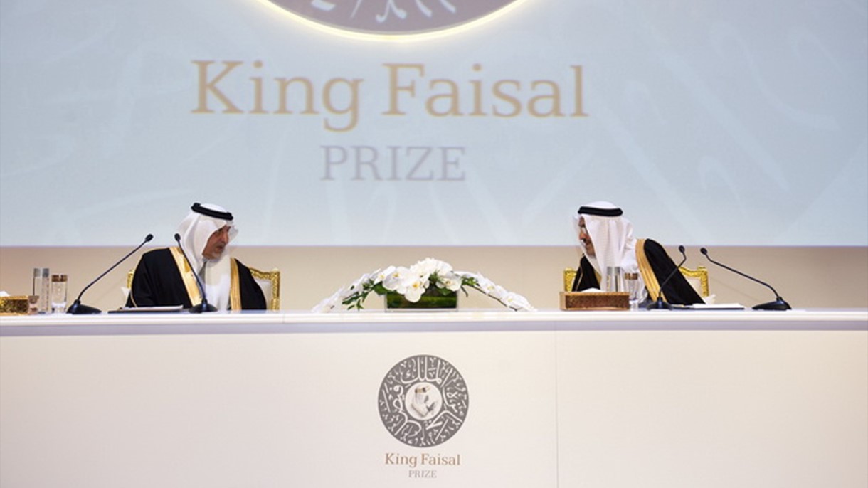 فوز 5 باحثين بجائزة الملك فيصل لعام  2018