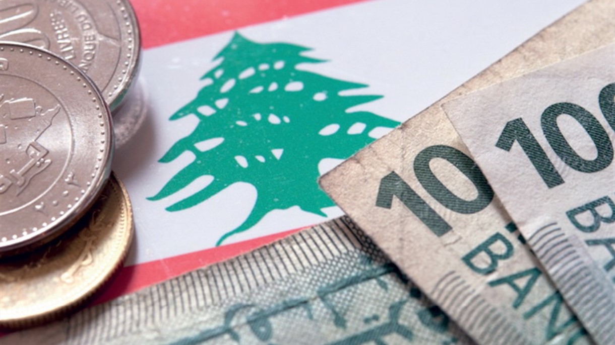 أرباح أكبر 4 بنوك لبنانية