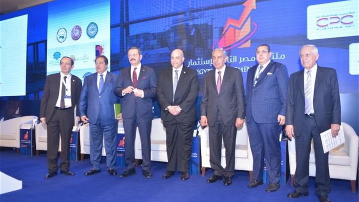 إفتتاح ملتقى مصر الثالث للاستثمار