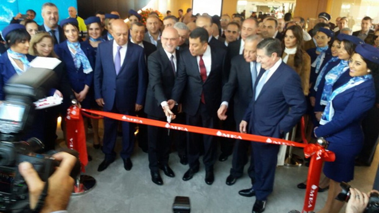 افتتاح صالة سيدر لاونج الجديدة في مطار رفيق الحريري الدولي