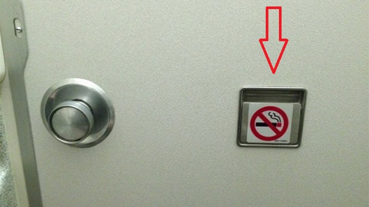 اذا كان التدخين ممنوع في الطائرة لماذا المنفضة في الحمام؟