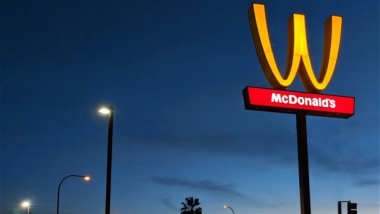 ماكدونالدز تقلب شعارها