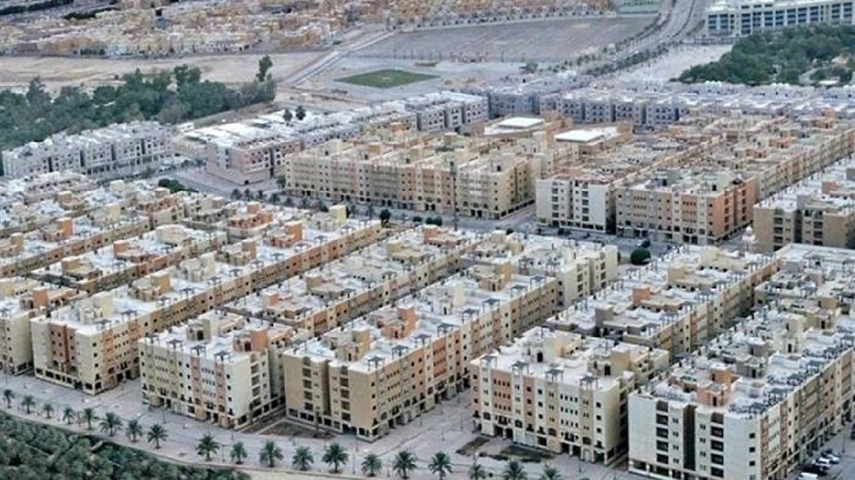 السعودية تسعى لزيادة تملّك العائلات للمنازل