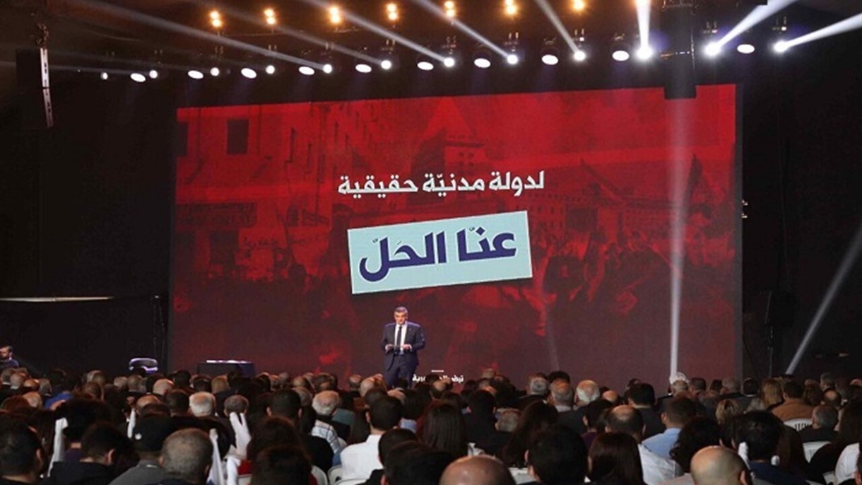 الكتائب يطلق برنامجه الانتخابي للعام 2018