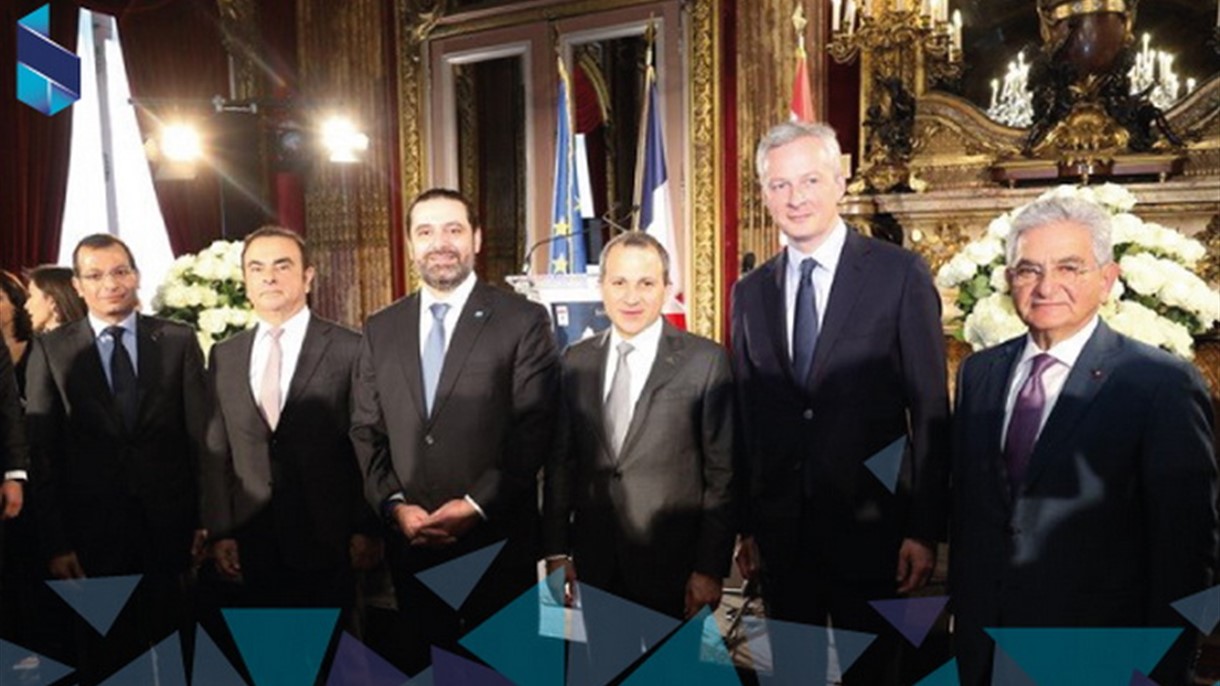 بنك بيروت يشارك في مؤتمر الطاقة الإغترابية اللبنانية في باريس