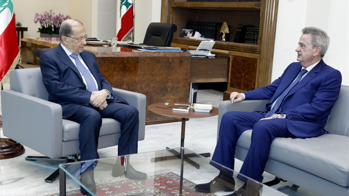لقاء بين رئيس الجمهورية وحاكم مصرف لبنان