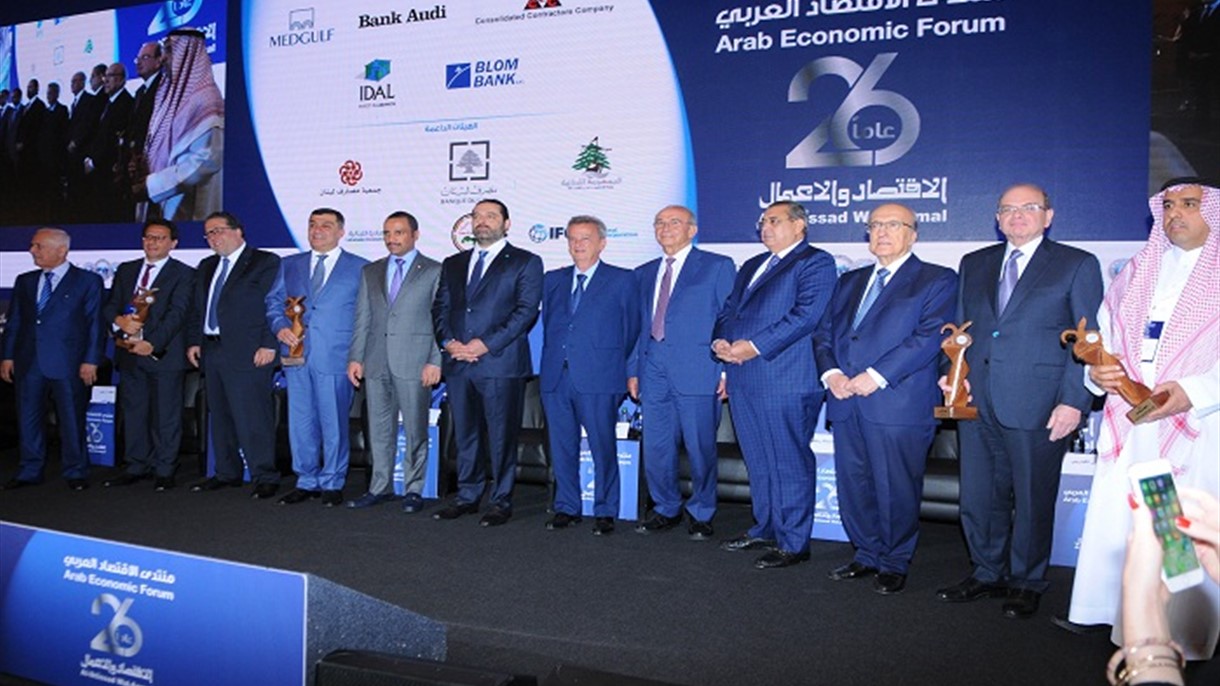 نهضة الاقتصاد اللبناني محور إفتتاح منتدى الاقتصاد العربي