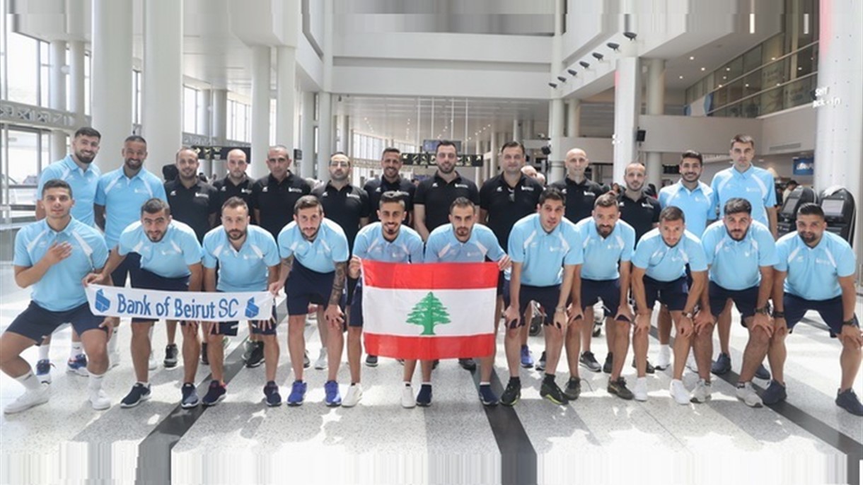 بنك بيروت يشارك ببطولة الاندية الآسيوية لكرة الصالات