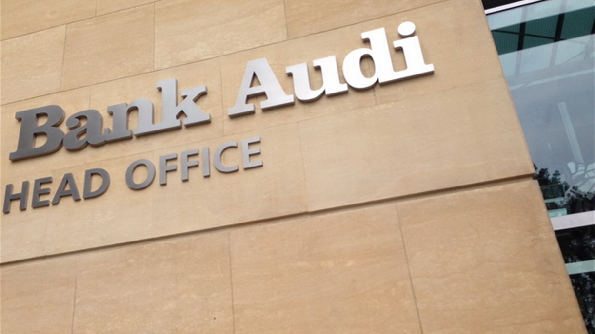 IFC تمنح بنك عودة قرضا بـ 150 مليون دولار