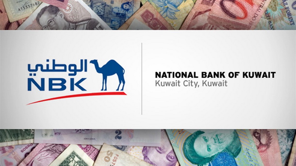 NBK يبيع حصته في قطر الدولي ويربح 87 مليون دولار